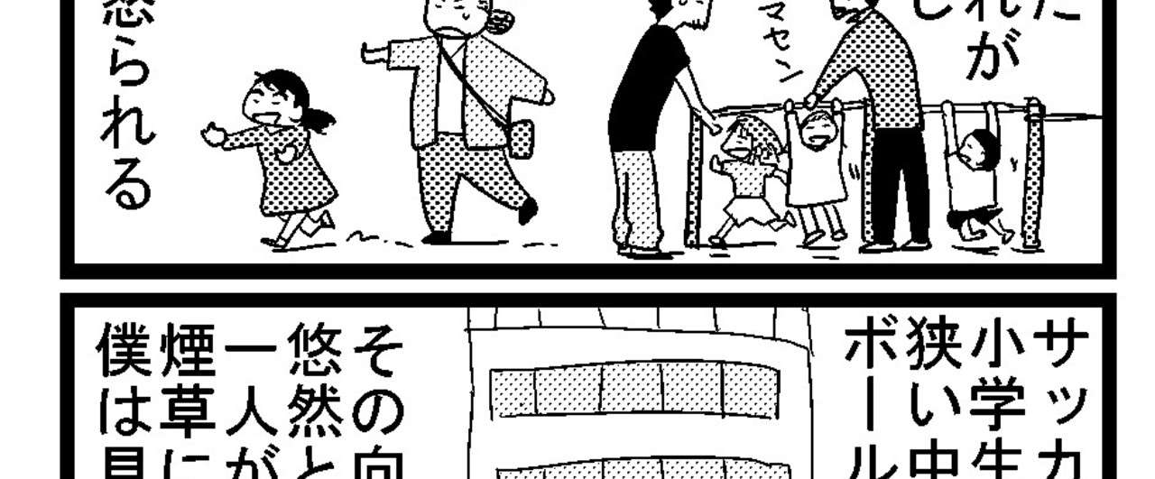 うまそだ0028