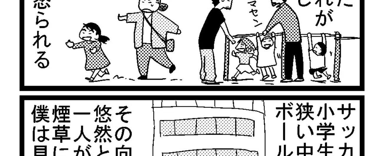 うまそだ0028