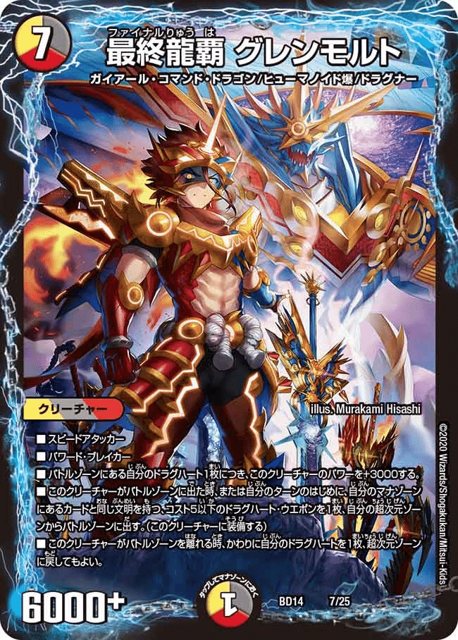 火水自然モルトVERSUS備忘録(R7.11月時点)｜結鈴