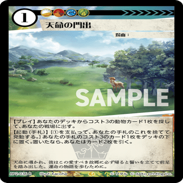 アニマルカードゲーム イーグルコントロールデッキ 3/4foil アニマルカードゲーム イーグルコントロールデッキ 3/4foil アニマル