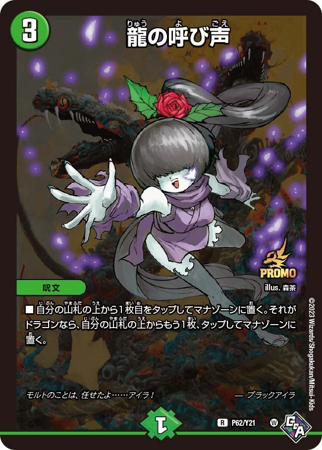 火水自然モルトVERSUS備忘録(R7.11月時点)｜結鈴