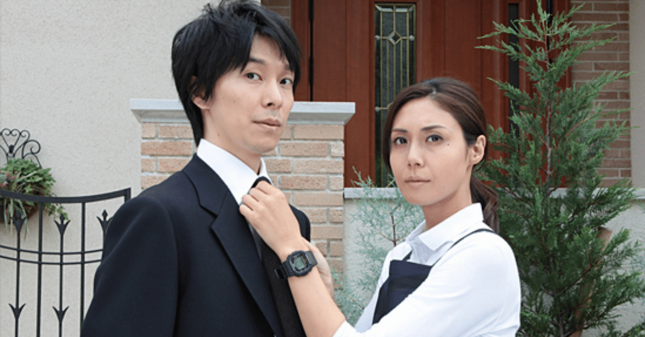 今日観たドラマ▶︎家政婦のミタ（2025/11/13）｜KxFxT