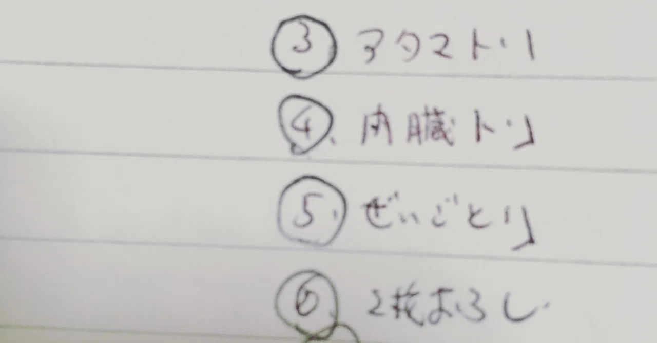 オクト君のやさしい魚のさばき方教室 動画用テキスト作成中 オクトくん Note