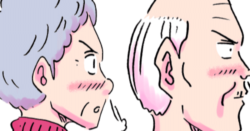 困ったじいさんアニメが近づいてきた 大江しんいちろう note