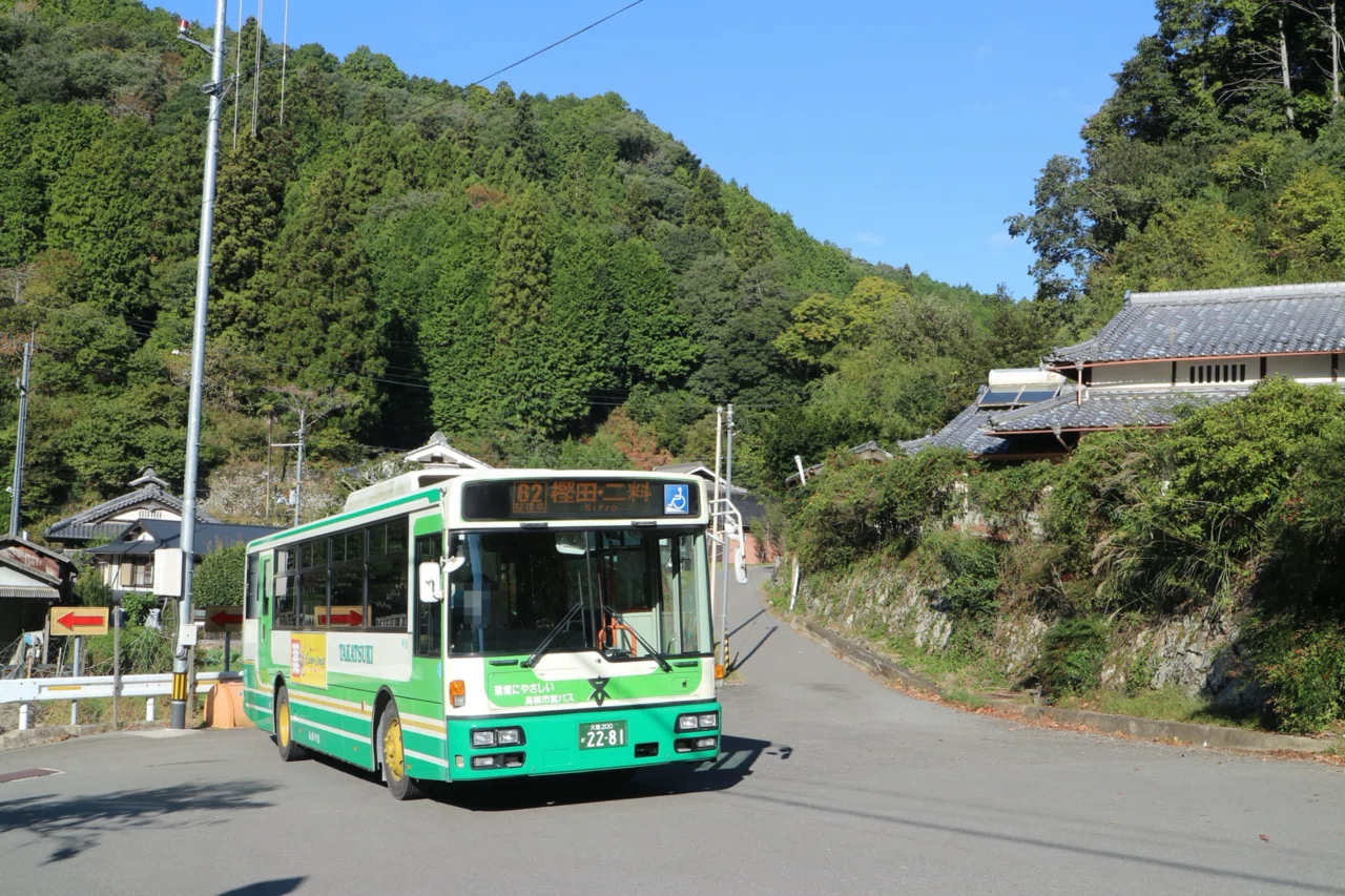 高槻市営バス】田能線の旅（1）JR高槻駅北から二料へ｜垂水の止利