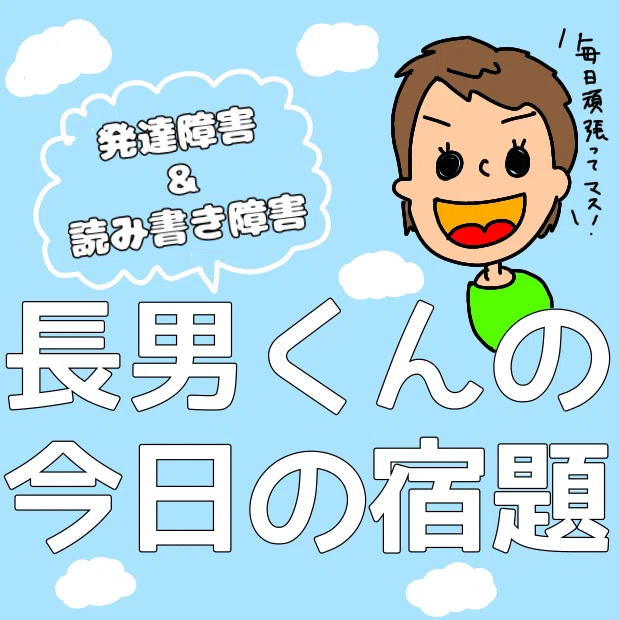 Vol. 4 [Developmental Disabilities/Learning Disabilities] Approximate ...