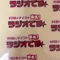 今成柔術の村田卓実です