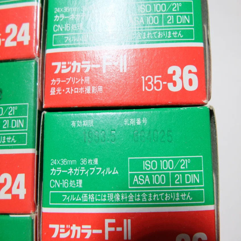 現像を断られたフィルムのはなし｜おしゃま