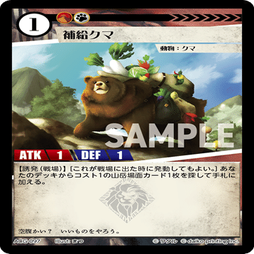 アニマルカードゲーム イーグルコントロールデッキ 3/4foil アニマルカードゲーム イーグルコントロールデッキ 3/4foil アニマル