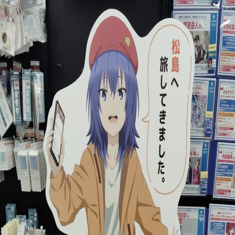 第3旅 | 松島（宮城県） | ざつ旅（原作／アニメ）第2旅・温泉むすめ