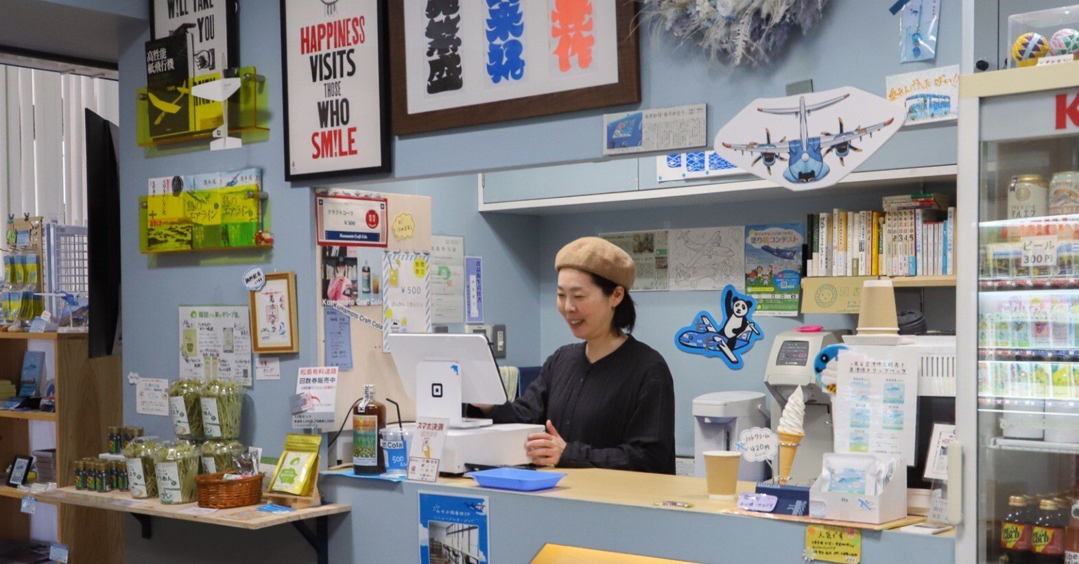 天草空港「みぞかショップ」スタッフの荒木あすかさん｜あまくさ暮らし