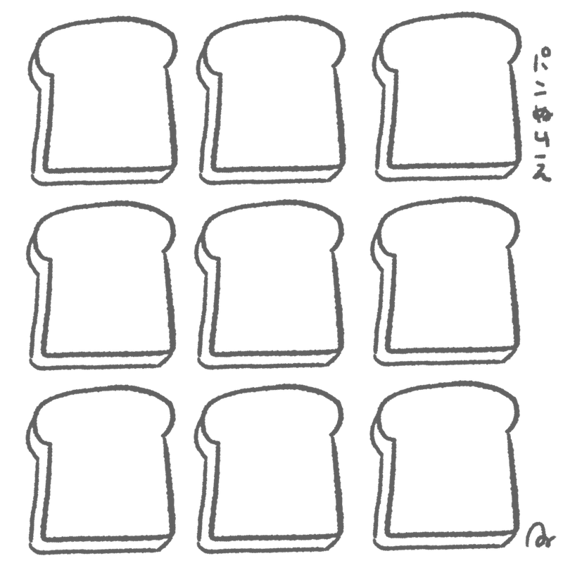 ぱんぬりえ あさひな Note ぱんぬりえ あさひな Note