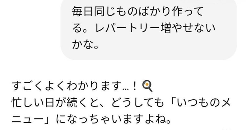 『AIに選ばれる占い師』とは？～選ばれる人になるために～