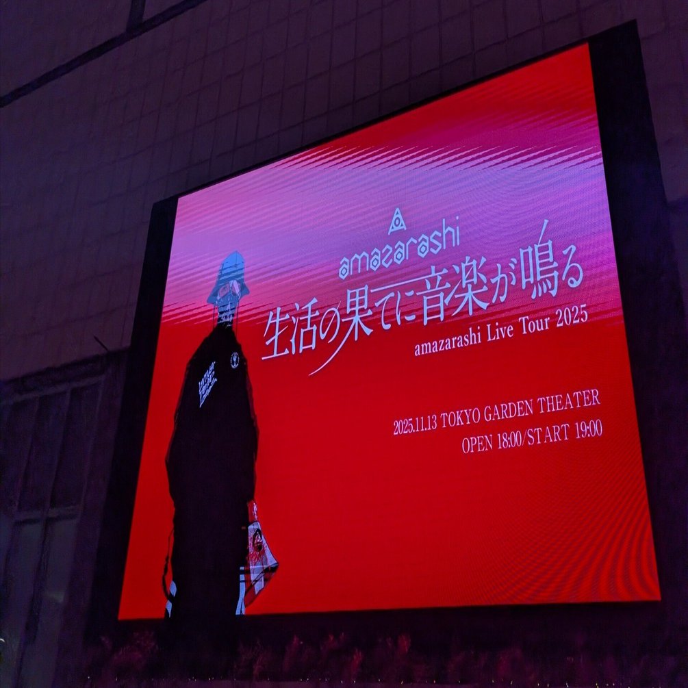 高橋良吉 - 高橋良吉 added a new photo., image size:1920x1005