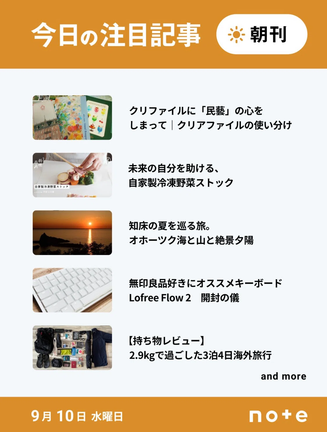 3 泊 4 日 海外