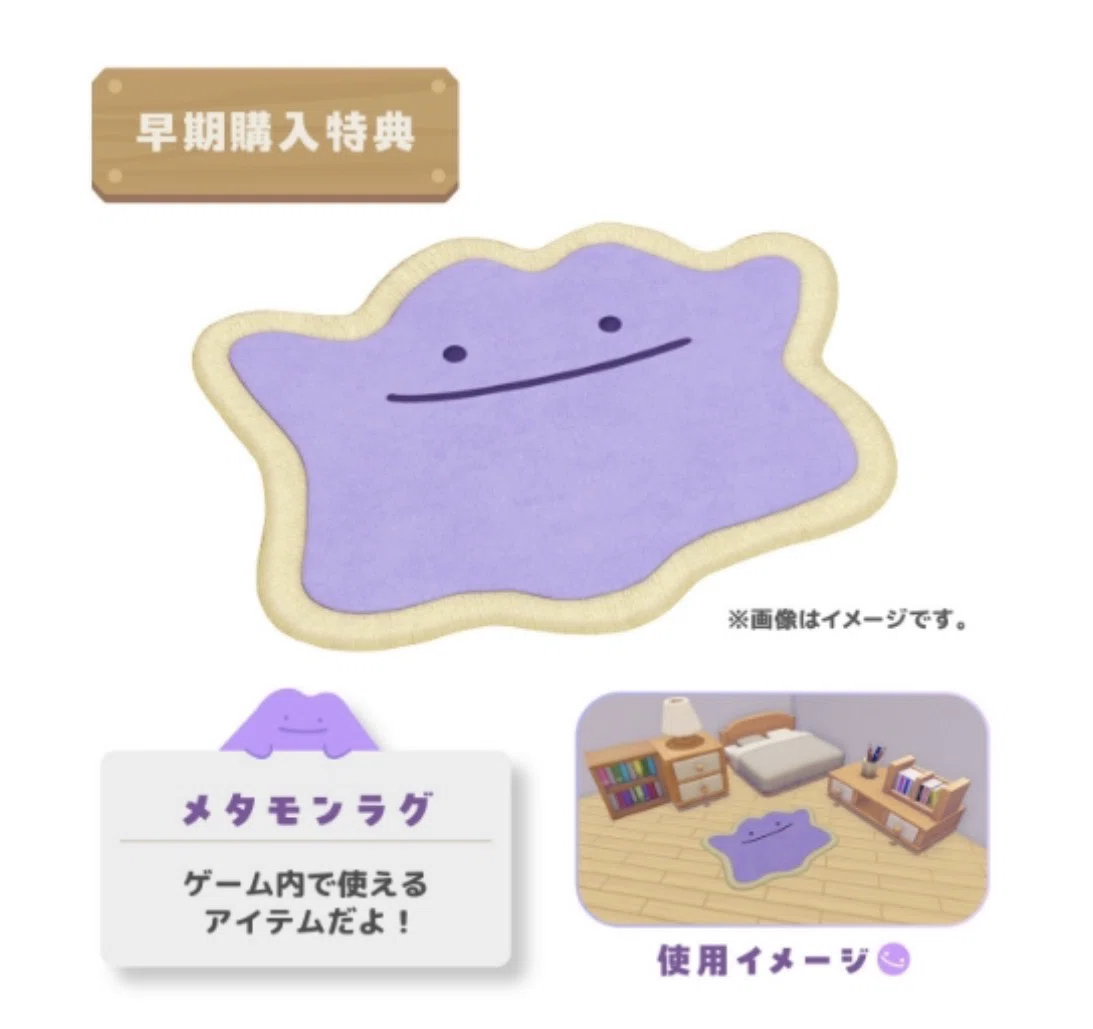 予約開始】『ぽこ あ ポケモン』をゲットしよう。｜夜よいち