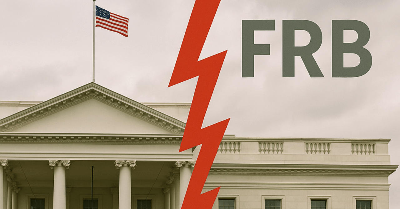 複雑化する金融政策～ＦＲＢ「ＱＥ］再開？｜近藤駿介