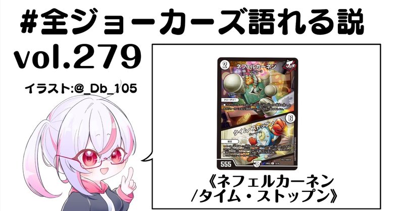 全ジョーカーズ語れる説｜Shin｜note