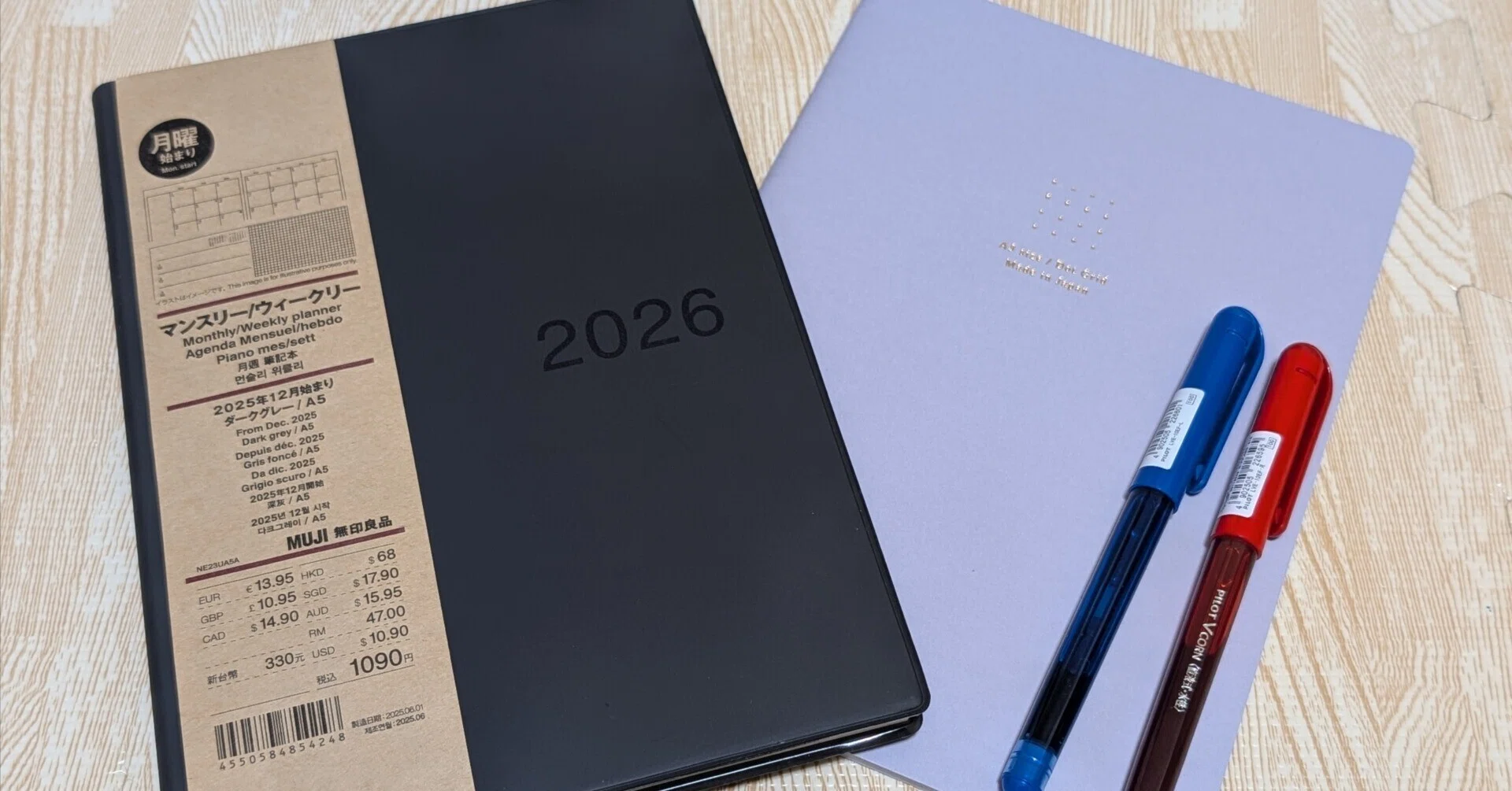 新しい手帳で運気もアップ！無印良品の手帳2026が最高の相棒になった 