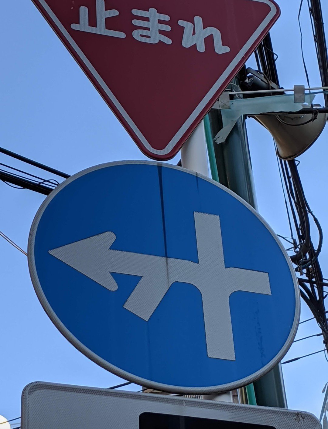 Special Arrows 特別な矢印たち２ Sosu Lover Number Mania Note