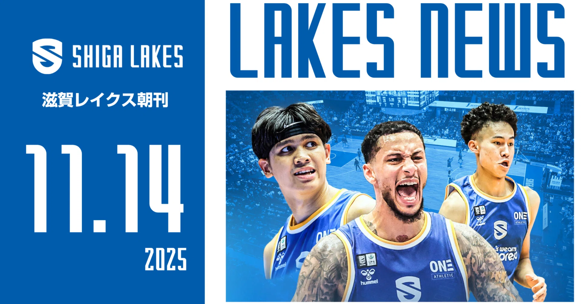 Morning Edition] Shiga Lakes NEWS | Record Number of All-Star