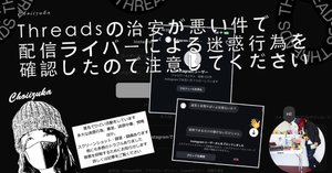 ネットでタダでお得に買い物できた話｜CHOIIZUKA