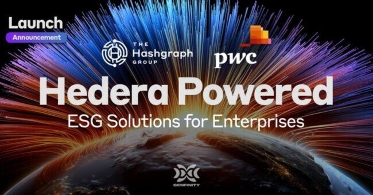 🌍  PwC、ハッシュグラフグループと共にエンタープライズ級ヘデラ基盤のESGプラットフォームEcoGuardを発売！｜HederaKimchiのヘデラ知識倉庫！