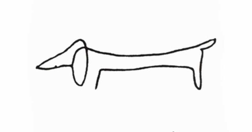 ピカソの絵はどうして凄いのか リョーヘー 文学 哲学 宇宙 Note