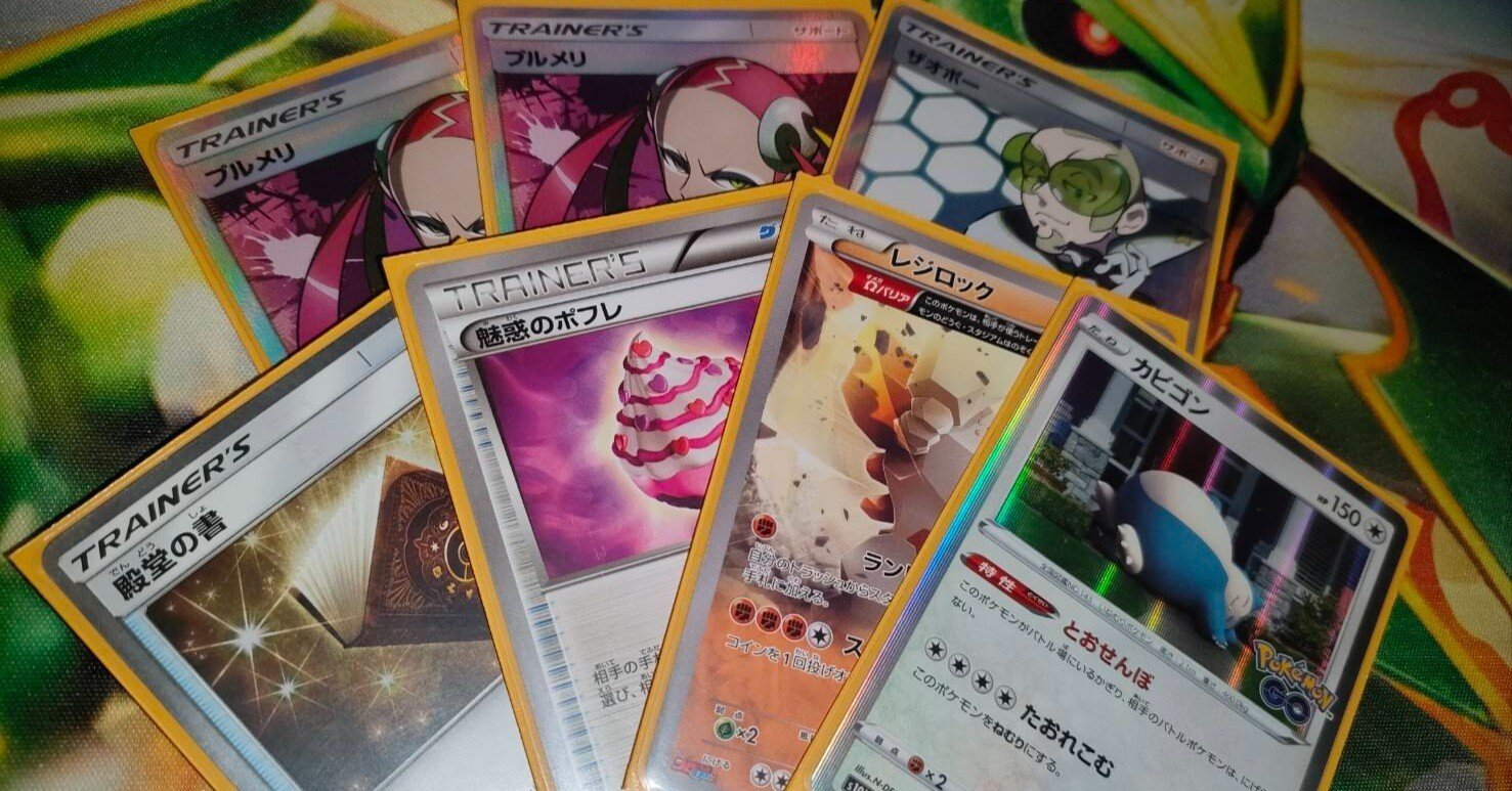 ポケカ/エクストラ】机上論者がLOを考えてみた件。｜机上論者のどらん