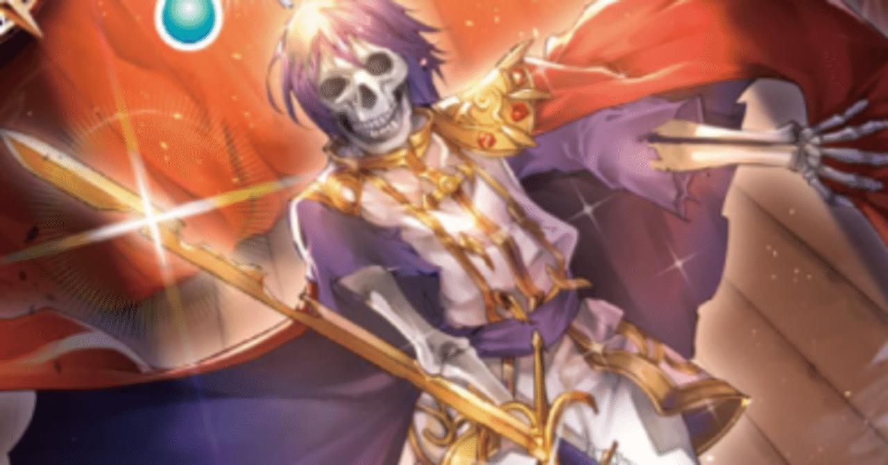 ディオニュソス解説｜もののべ