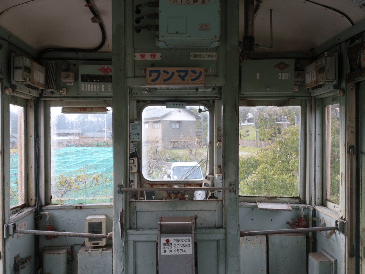 福井鉄道南越線廃線攻略作戦｜インロー