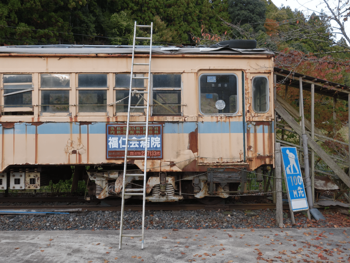 福井鉄道南越線廃線攻略作戦｜インロー
