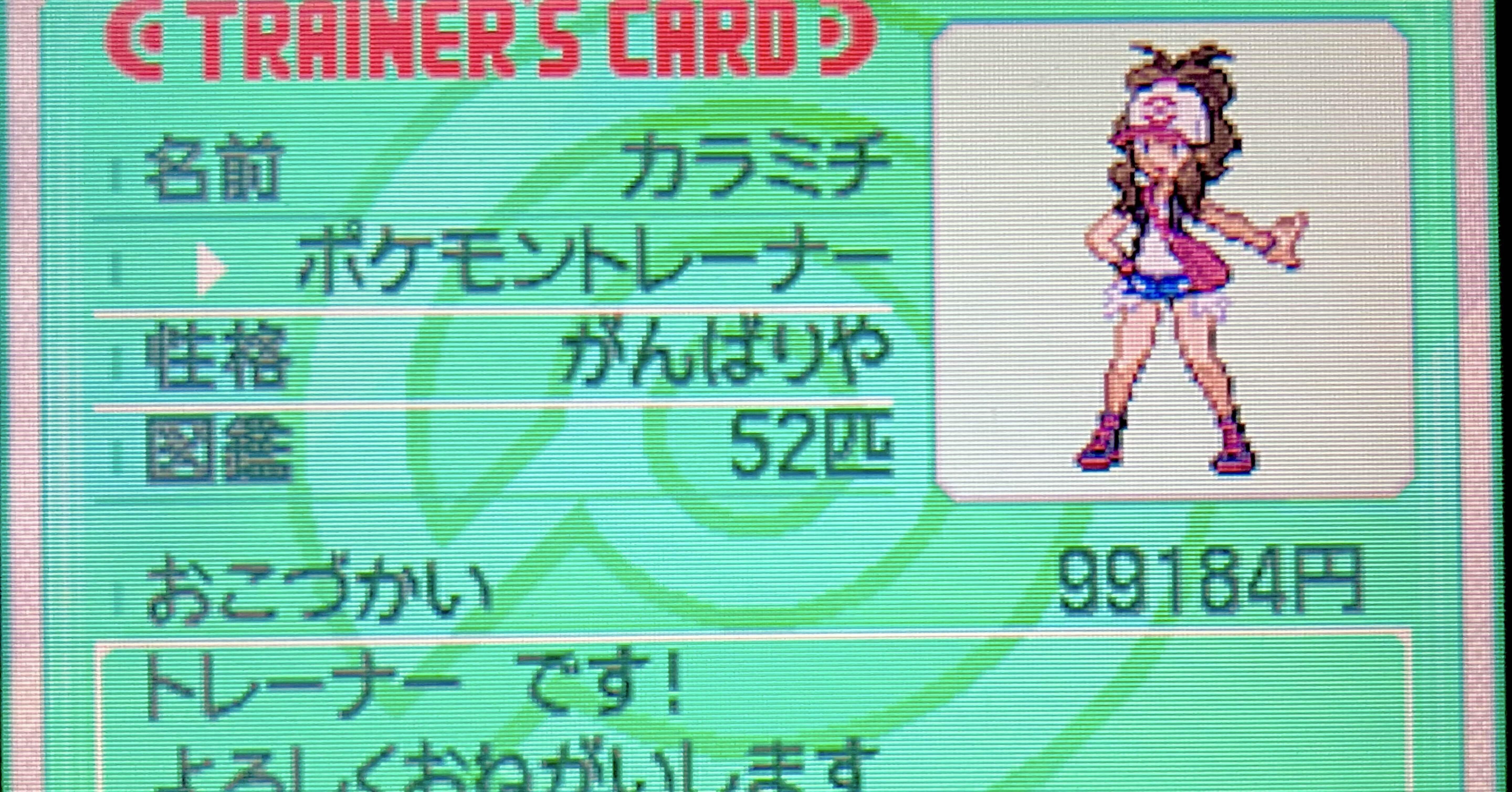 ライモンジム撃破】駆け抜けて、ポケモン~W編~ #04