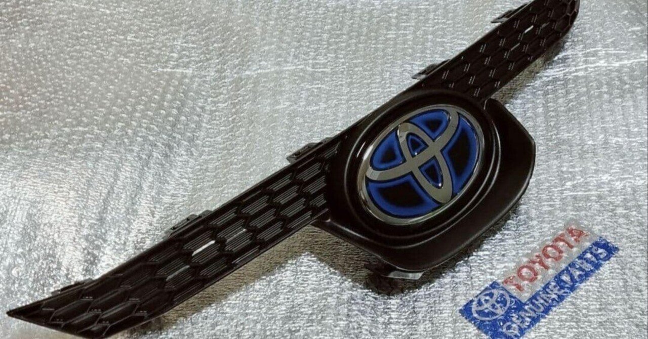 本日見つけた掘り出しモン!】カローラツーリング純正フロントグリル