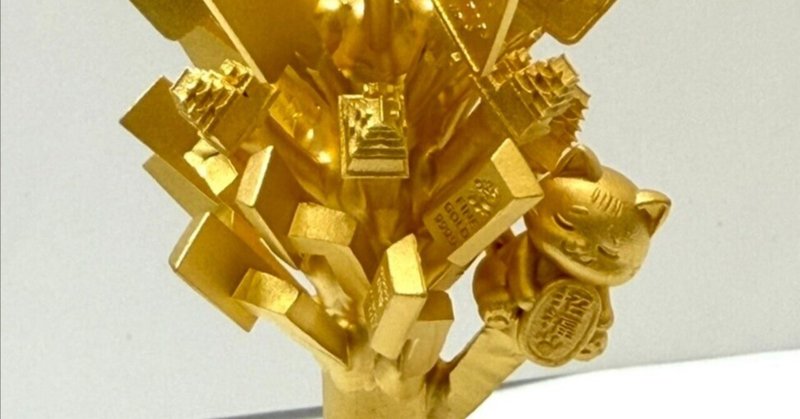 株式会社RAINの商品開発日誌。【純金】を扱う珍しい会社です。｜note