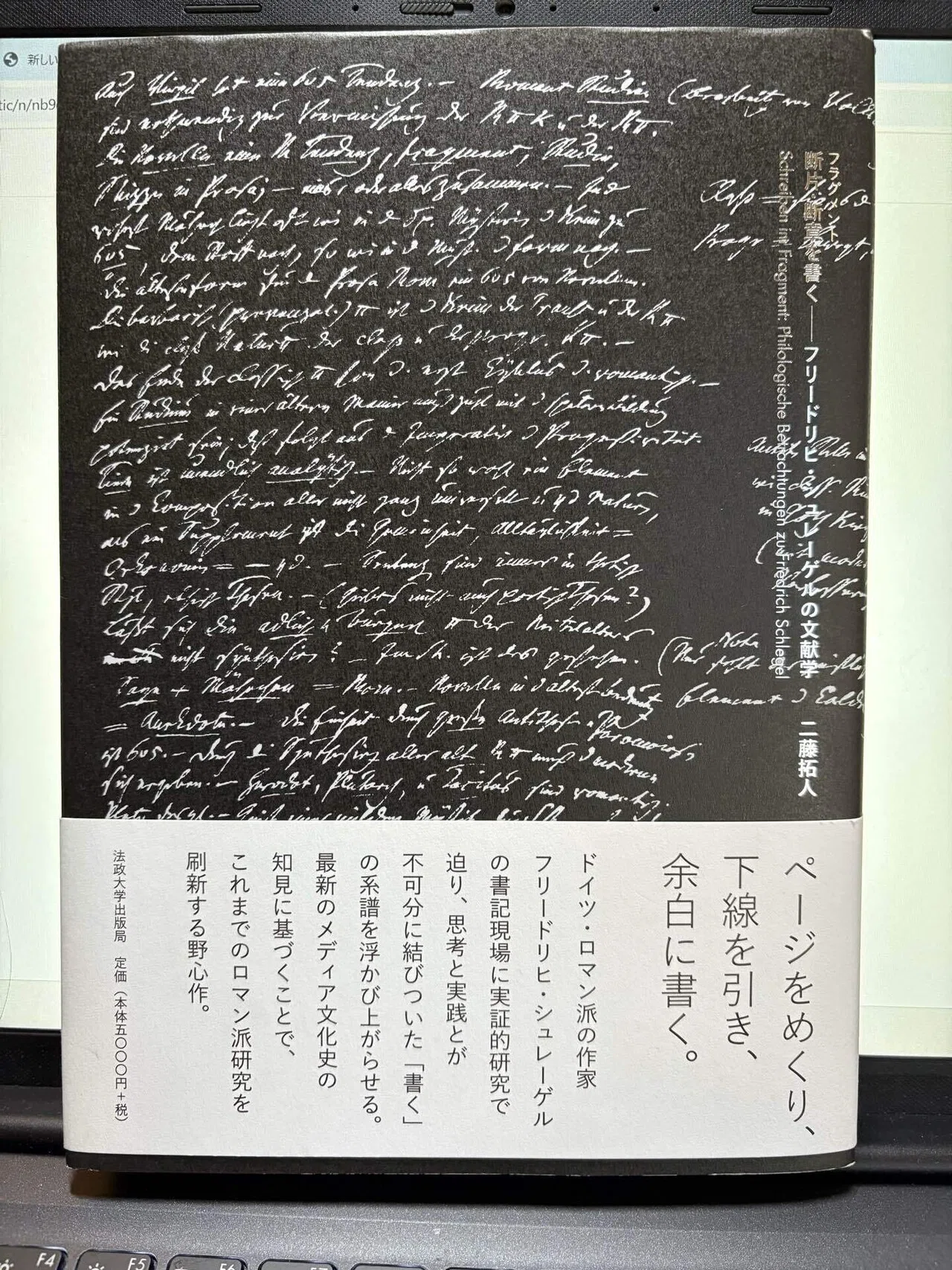 もうすぐ絶滅するという街の古書店について〜首都圏古本屋ダーク