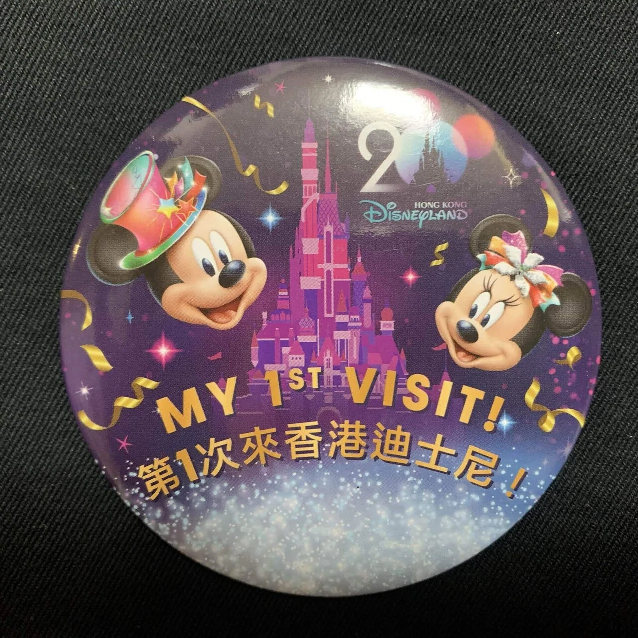 ✈️香港ディズニー｜③ついに！インパ！｜グーフィーがだいすき｜地方