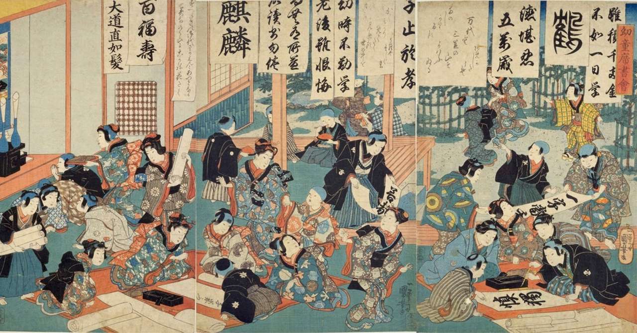 寺子屋のリアル - 【識字率世界一:その8】