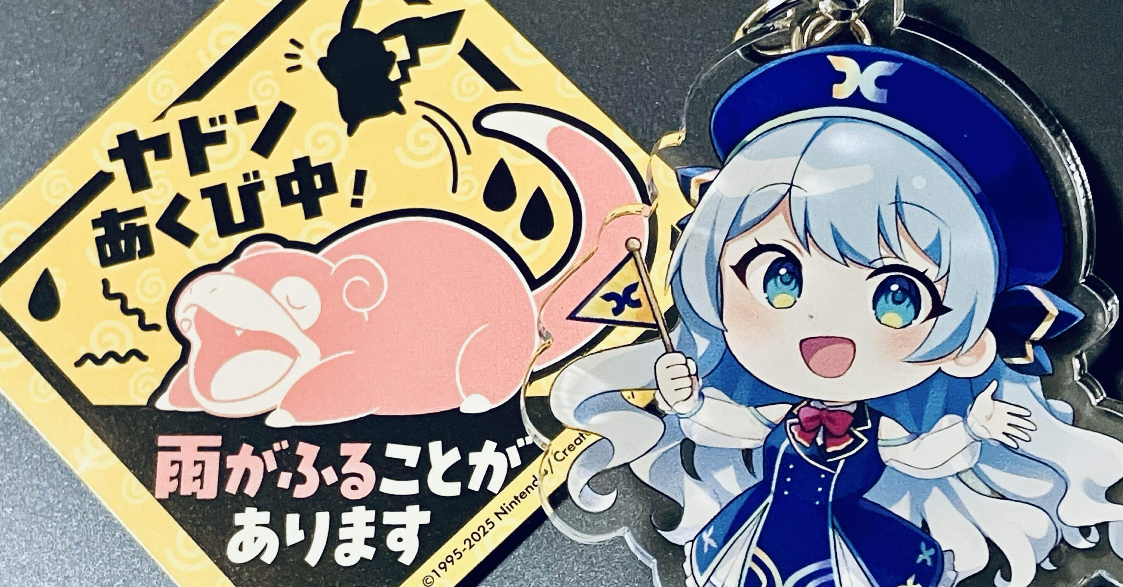 ポケモンセンターカガワで雨の日限定ヤドンステッカーをもらってきま