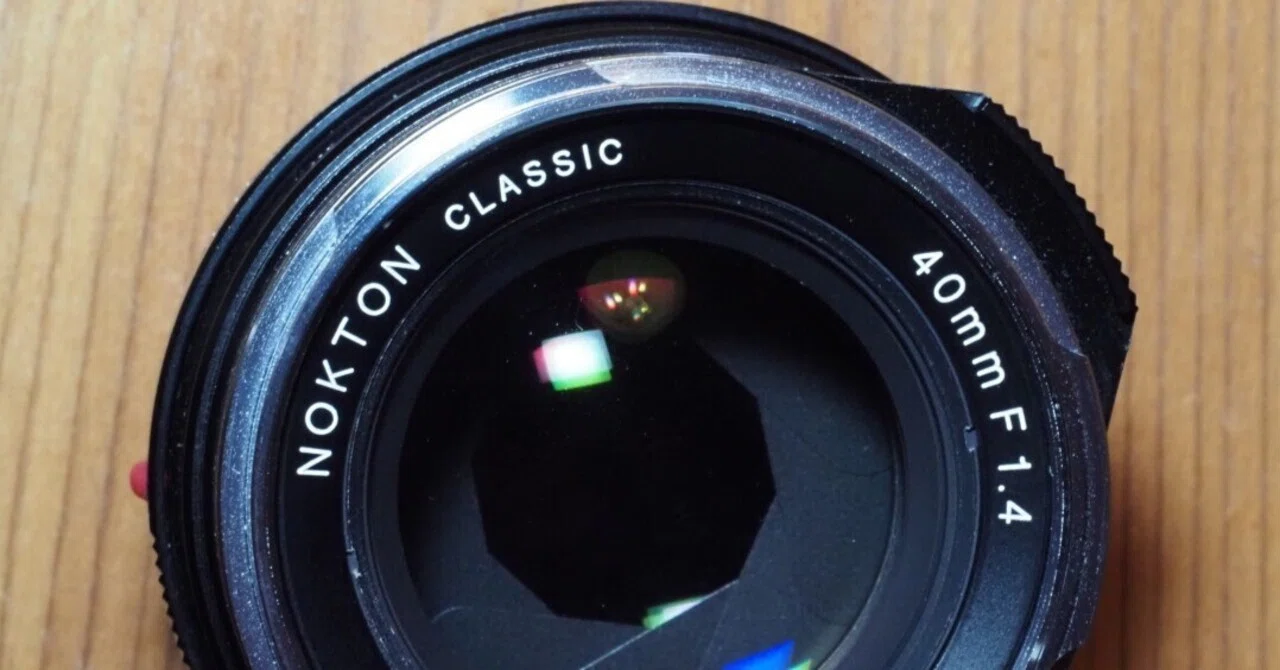 レンズ沼の歩き方」Voigtländer NOKTON CLASSIC 40mm F1.4 ｜saphirinus