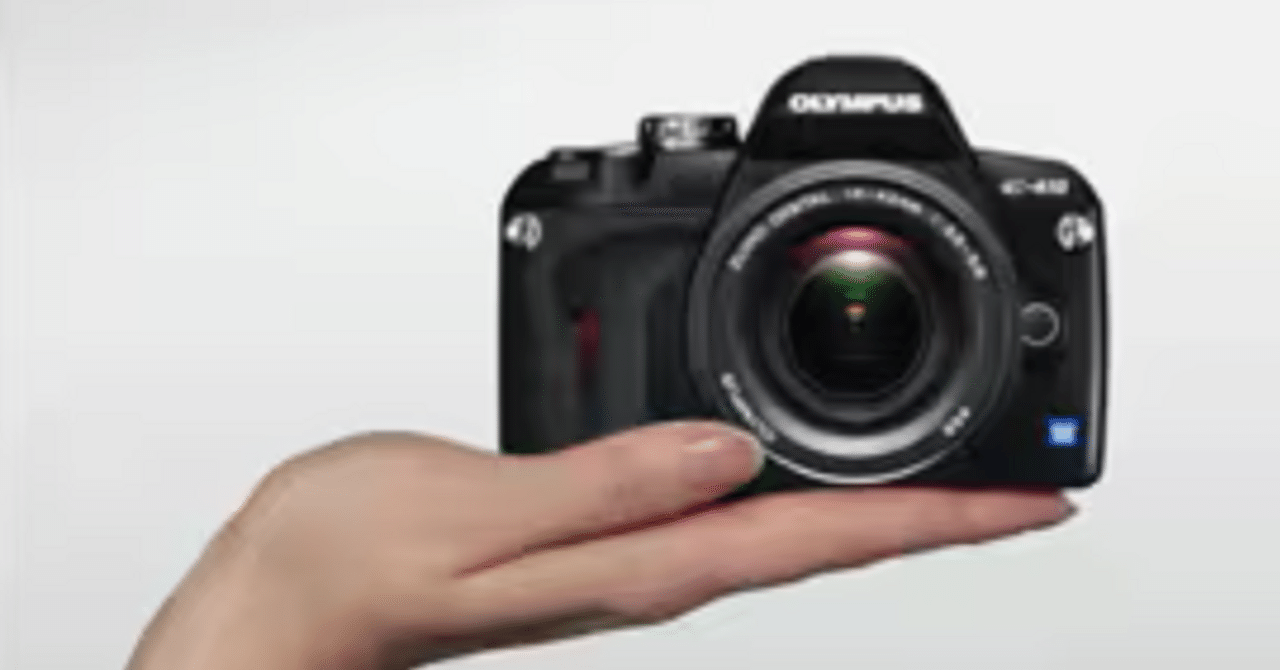 思い出のデジカメ⑥ OLYMPUS E-410｜タケ