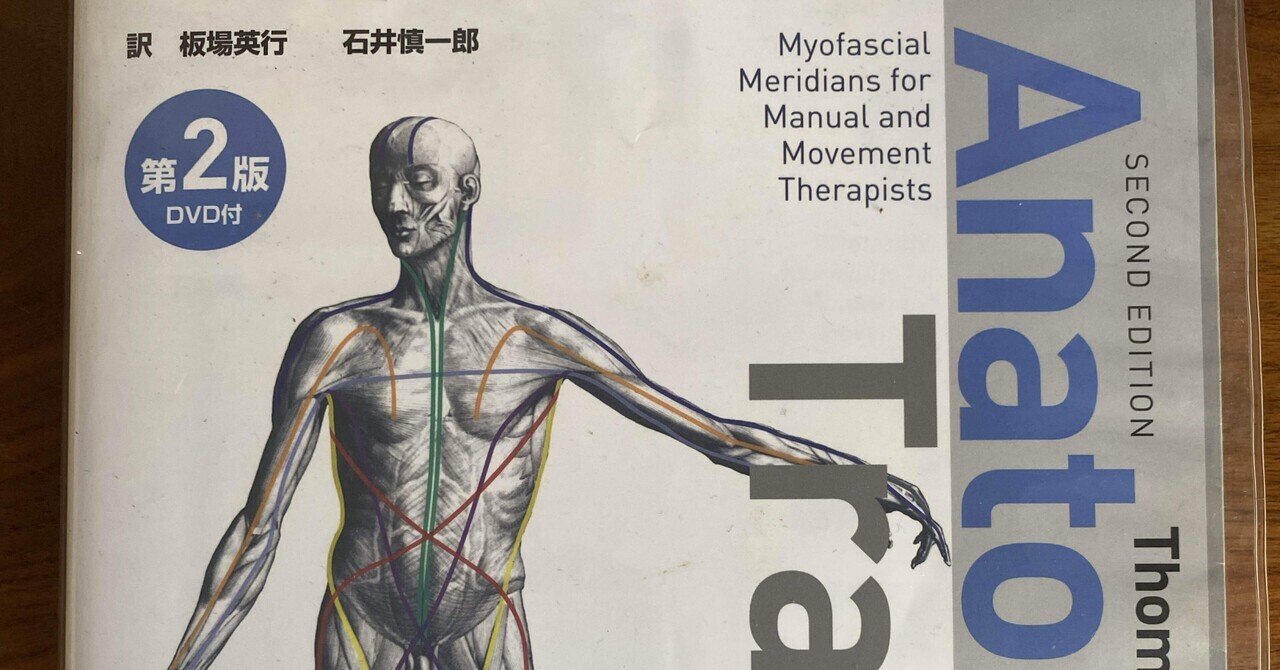 アナトミートレイン シリーズ1 アナトミートレイン シリーズ1+2(全8枚