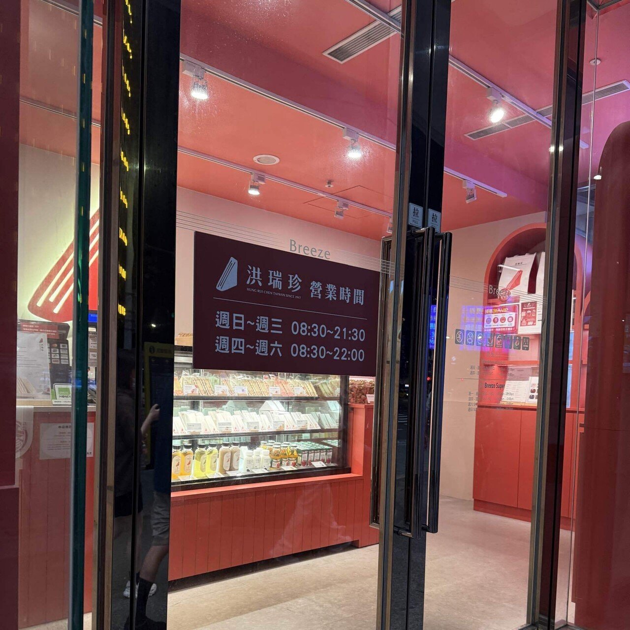 ✈️【Panda factory 海外出展記 】#01 台湾｜Panda factory