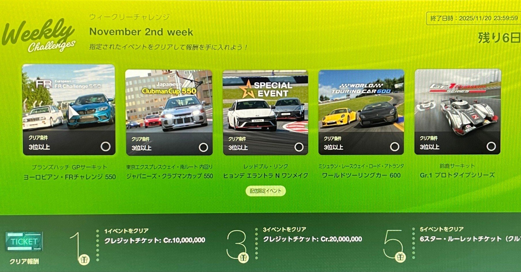 【新品激レア】チャレンジ mqdefault.jpg