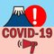 COVID-19 多言語支援プロジェクト