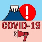 COVID-19 多言語支援プロジェクト