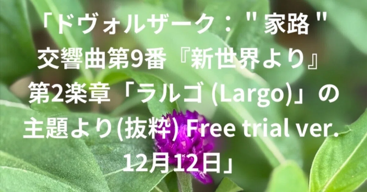 見出し画像