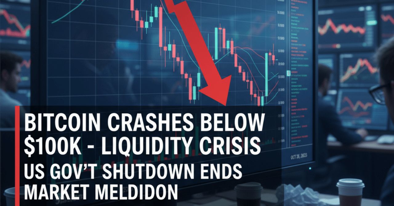 マーケッター視点】ビットコイン急落は「最悪のCX」が招いた必然？  9万ドル台突入で露呈した