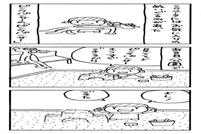 ピンクパンサー の定番タグ記事一覧 Note つくる つながる とどける