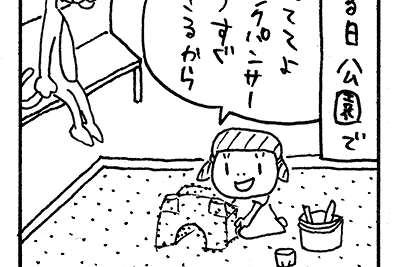 ピンクパンサー の定番タグ記事一覧 Note つくる つながる とどける ピンクパンサー の定番タグ記事一覧 Note つくる つながる とどける